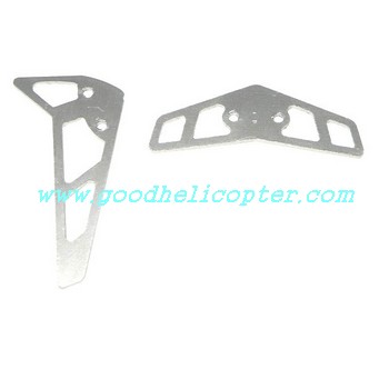 sh-6020-6020i-6020r helicopter parts tail decoration set